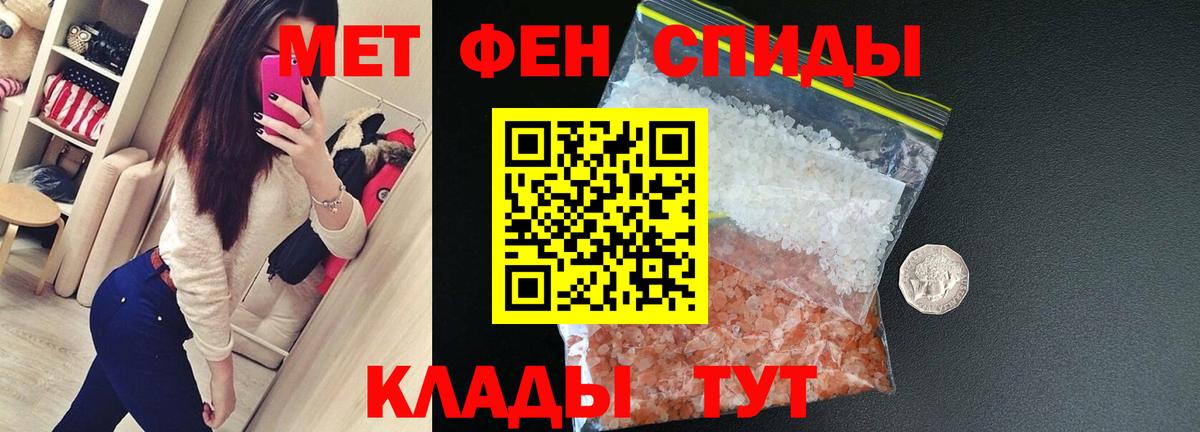 Amphetamine 97% Армавир