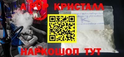 spice Конаково