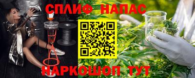 меф VHQ Комсомольск-на-Амуре
