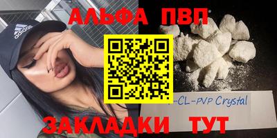 меф VHQ Комсомольск-на-Амуре