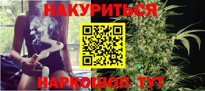меф VHQ Комсомольск-на-Амуре