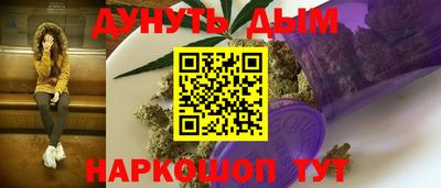 меф VHQ Комсомольск-на-Амуре