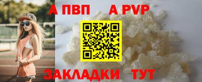 spice Конаково