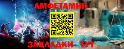 меф VHQ Комсомольск-на-Амуре