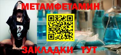 меф VHQ Комсомольск-на-Амуре