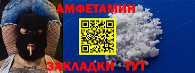 меф VHQ Комсомольск-на-Амуре
