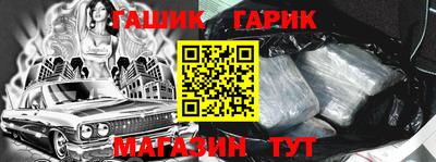 меф VHQ Комсомольск-на-Амуре