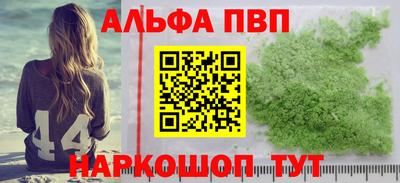 меф VHQ Комсомольск-на-Амуре