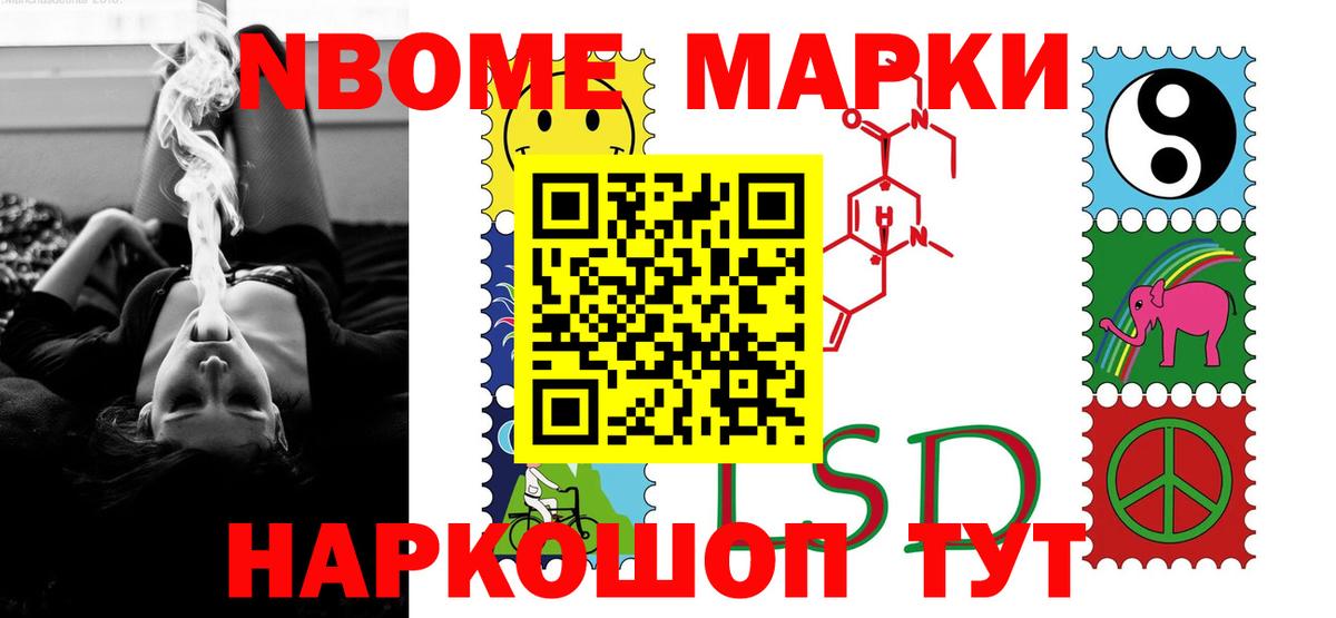 Мефедрон  APVP СК   COCAIN  Мефедрон   Армавир  Вход с VPN  ГАШ 