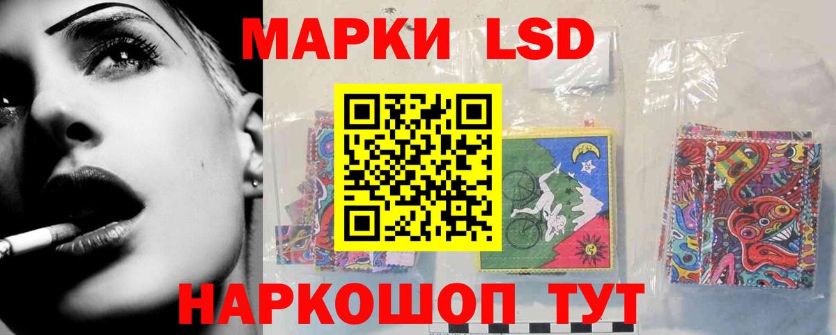 МАРИХУАНА Армавир