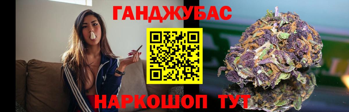Канабис MAZAR  Каннабис MAZAR  Армавир  Канабис тримм  Вход с VPN  МАРИХУАНА VHQ 